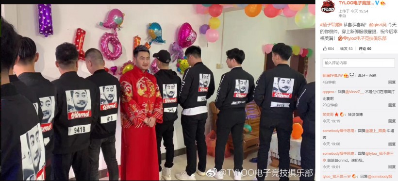 前《cs:go》天禄战队选手,知名主播"茄子"吴权清近日举行婚礼