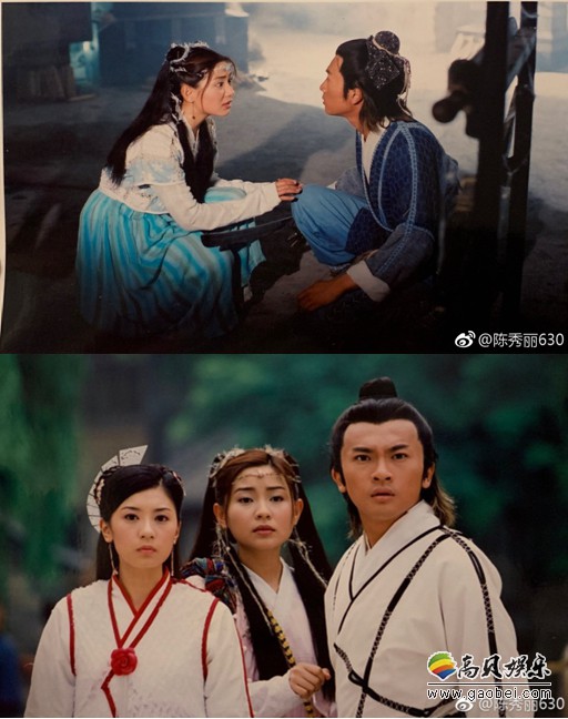 苏有朋版《倚天屠龙记》中饰演"小昭"陈秀丽在微博晒出一组旧时剧照图