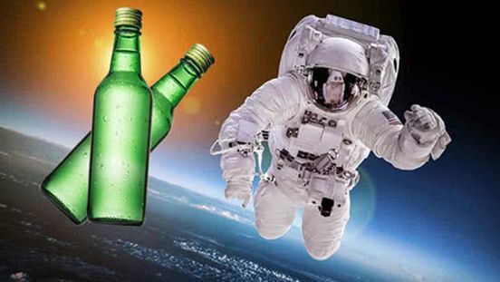 “太空禁酒令”真存在吗？太空与美酒之间一直保持着斩不断、理还乱关系