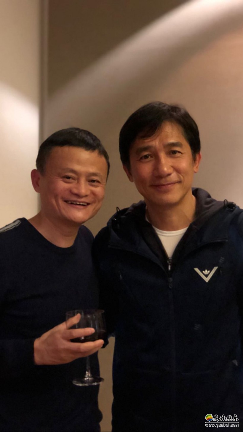 刘嘉玲晒出马云与梁朝伟同框合照:马云与梁朝伟穿着黑色上衣!举杯高谈