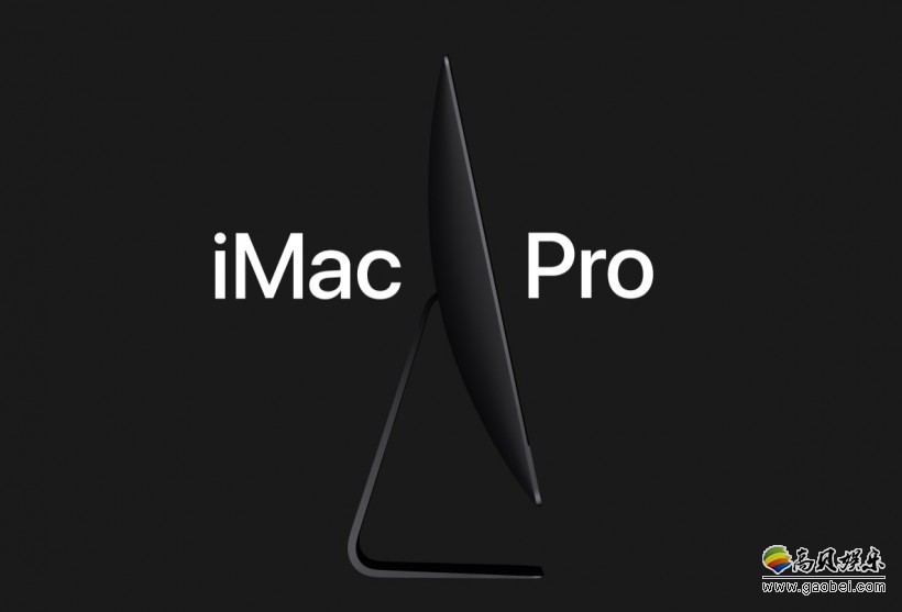 Vega64X显卡和256G内存iMac Pro上架苹果中国官网：顶配超过12万
