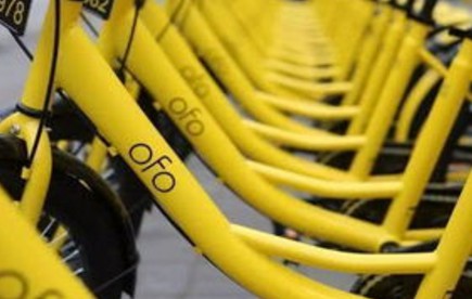 ofo回应部分城市办公室人去楼空