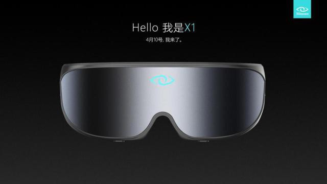 3Glasses推出全球首款消费级超薄VR眼镜3Glasses X1：在5月底发售