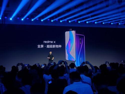 标榜“敢越级”RealmeX公布：搭载骁龙710处理器，采用升降全面屏设计