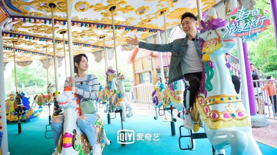 《妻子的浪漫旅行》第二季上线大结局：四对明星夫妻真实相处状态展现