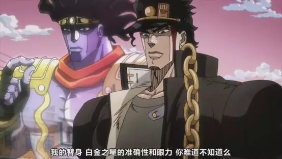 《jojo的奇妙冒险》无敌空条承太郎 最强替身使者:他与宿命战斗一生