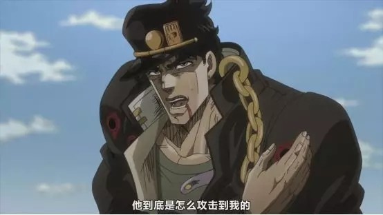 《jojo的奇妙冒险》无敌空条承太郎 最强替身使者:他与宿命战斗一生