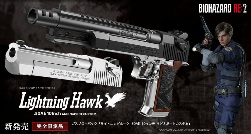 《生化危机2：重制版》新周边：里昂使用武器“闪电鹰”模型枪周边发售