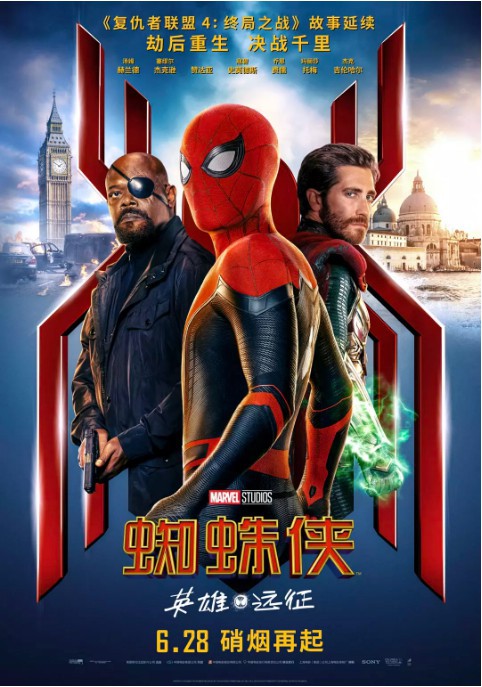 官方消息：电影《蜘蛛侠：英雄远征》内地票房突破13亿！并发布庆祝海报
