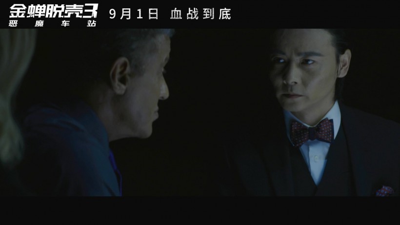 金蝉脱壳3恶魔车站9月1日网络上线经典续作引爆了观众的期待值
