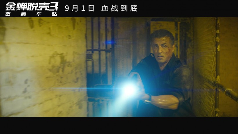 金蝉脱壳3恶魔车站9月1日网络上线经典续作引爆了观众的期待值