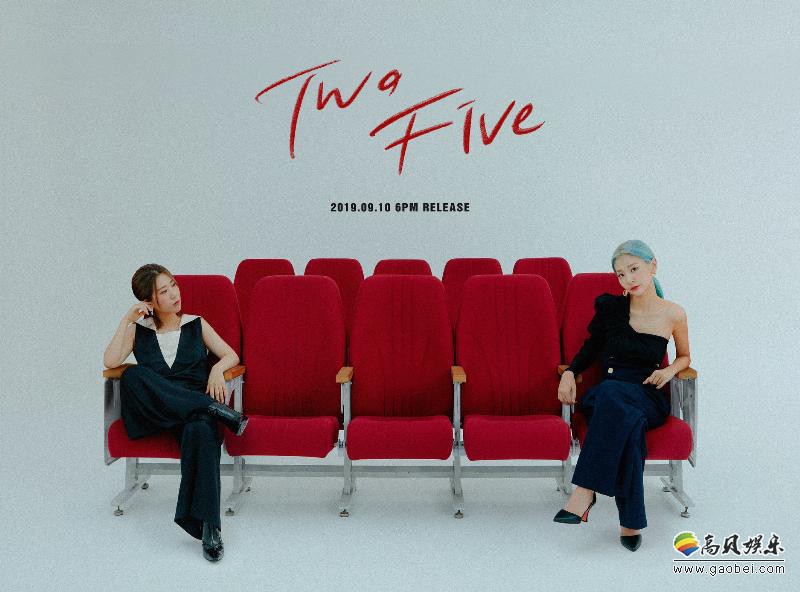Shofar Music宣布脸红的思春期即将带著最新迷你专辑〈Two Five〉回归
