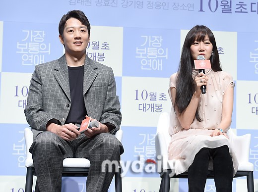 金来沅，孔孝真出席电影《最普通的恋爱》发布会，将于10月初在韩国上映