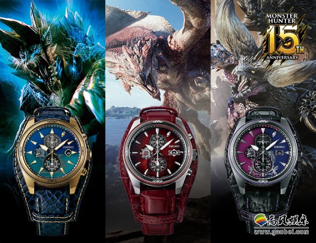 Capcom与Seiko推出《怪猎》“15周年”主题系列手表，每款限量1000只