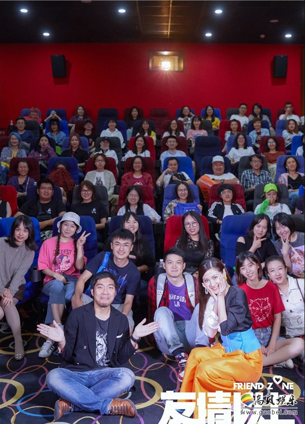 《友情以上》9月20日上映，主创到北京与观众面对面交流，现场气氛融洽