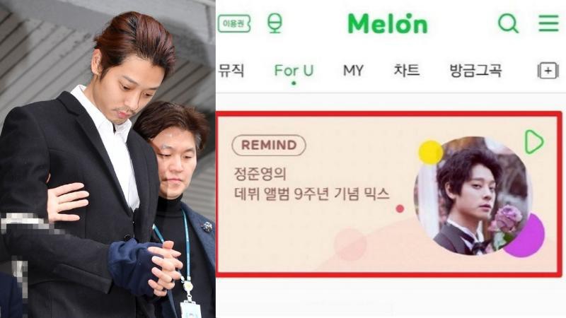 韩国Melon音源网站部分用户音乐推荐出现「郑俊英出道9周年纪念歌单」