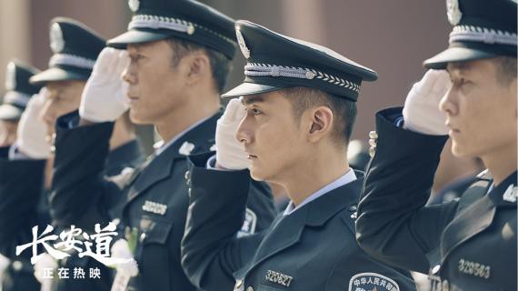《长安道》影片发布新剧照，宋洋饰演邵宽城时而西装革履、时而警服在身