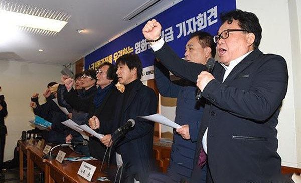 韩国电影人首尔举行紧急发布会，抗议《冰雪奇缘2》对韩国影院银幕垄断