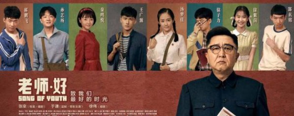 墨客行影业出品老师好获得第十一届澳门国际电影节三项大奖提名
