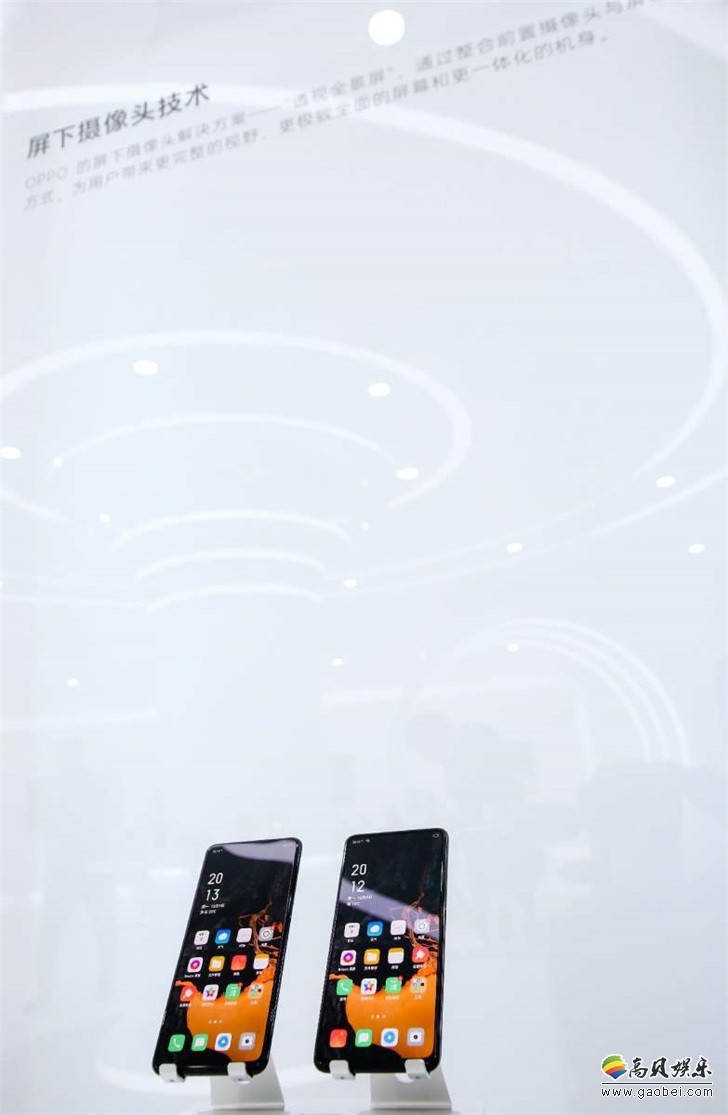 OPPO2019年未来科技大会，展出一款非常科幻手机，该机采用屏下摄像头