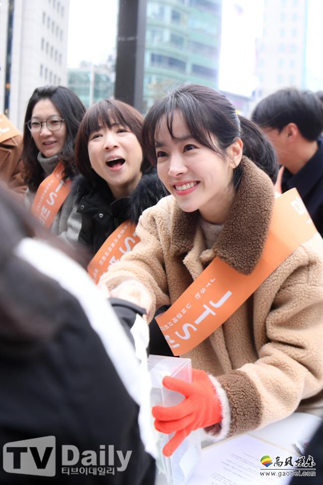 女演员韩志旼,韩孝周出席「jts街头募捐」活动,所到之