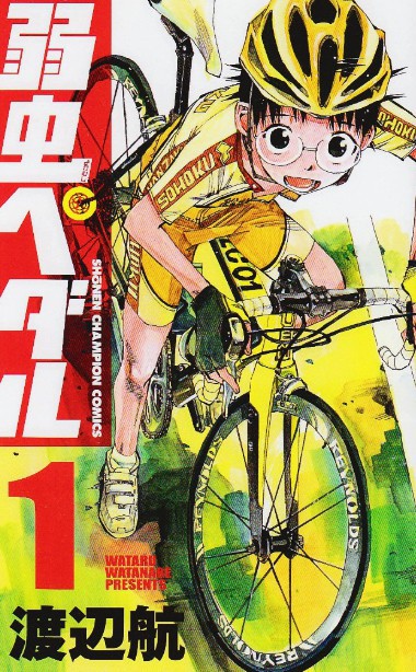日本漫改真人电影《飙速宅男》宣布定档八月，自行车竞技为主题漫画作品