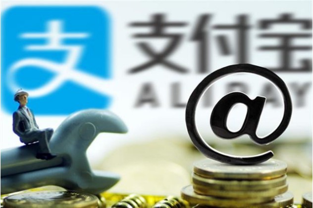 支付宝通过应用内通知公告宣布芝麻分将暂停调整！具体恢复时间另行通知
