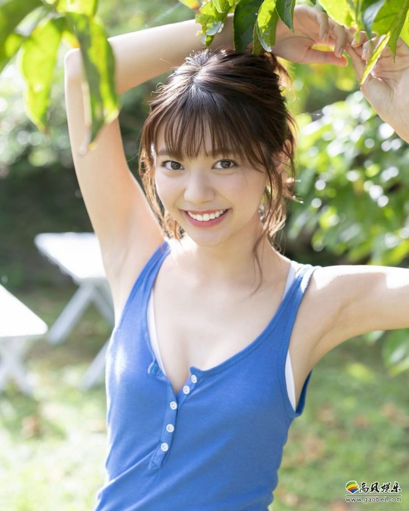 20岁川津明日香脱离了许多过去散发的稚气，取而代之的是美美的青春气息