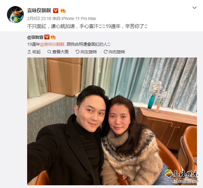 张智霖,袁咏仪晒素颜照