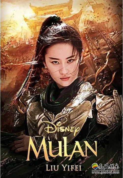 花木兰电影高清无水印mp4下载：轻松获取优质资源 (花木兰电影高清壁纸)