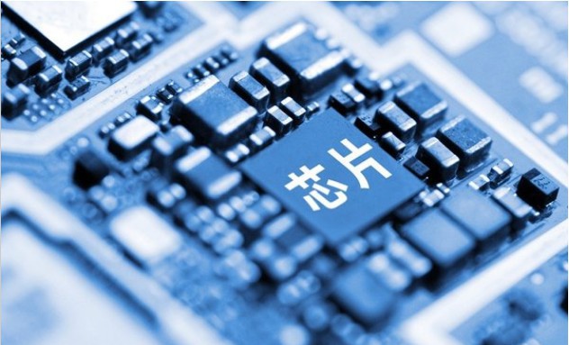 中芯国际去年底量产14nm工艺，该工艺技术已经可以满足国内95%的需求