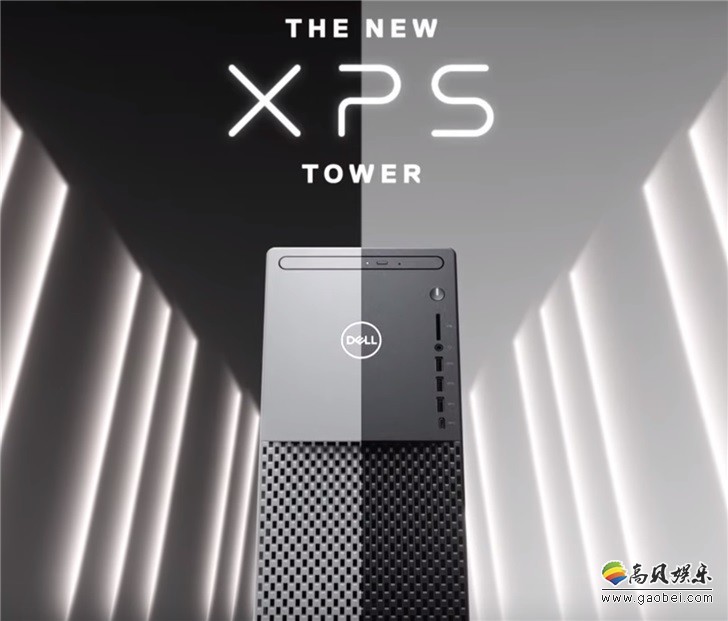 戴尔油管官网频道公布2020款XPS台式机，包括黑色常规版和银白色特别款