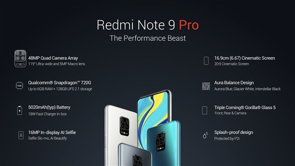 红米印度发布Redmi Note 9 Pro公布市场售价！搭载高通骁龙720G处理器