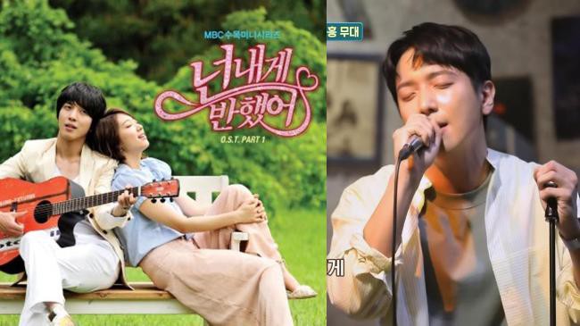 郑容和献唱韩剧主题曲《因为想念》这首歌不仅逆行音源榜，还登上了热搜