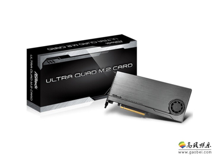 华擎已推出ULTRA QUAD M.2 SSD扩展卡，采用全铝外壳，搭载独立风扇