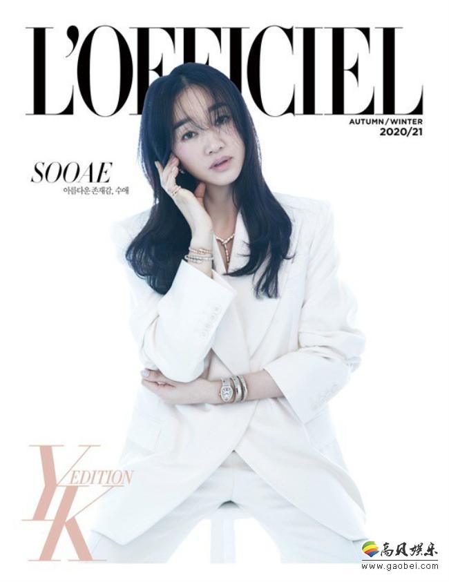 秀爱为某杂志最新一期拍摄写真照“韩式时尚女神”展示其优雅迷人的魅力