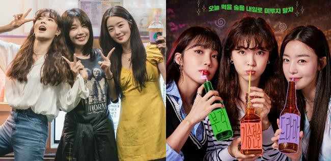 热播韩剧《酒鬼都市女人们》确认制作第二季！推测下季可能会出现的剧情