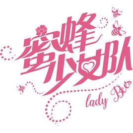 吴奇隆上海录制的浙江卫视女团养成音乐真人秀《蜜蜂少女队》