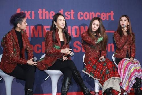 f(x)出道7年以来第一次进行的单独演唱会