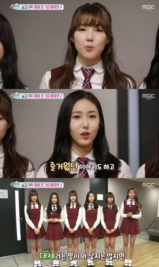 女团GFRIEND回应了在音乐节目中获得冠军的感受 女团GFRIEND回应了在音乐节目中获得冠军的感受