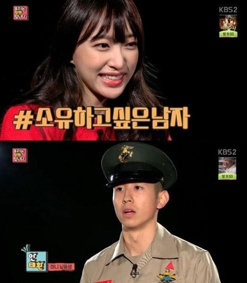 女团EXID成员HaNi与亲弟弟一同出演《我们是兄弟姐妹》