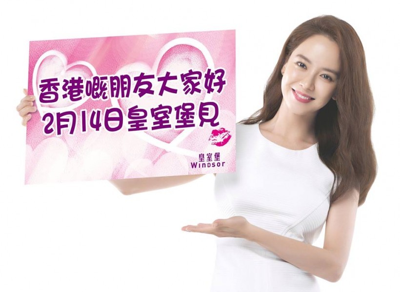 Ace宋智孝将于2月14日情人节在香港与粉丝见面