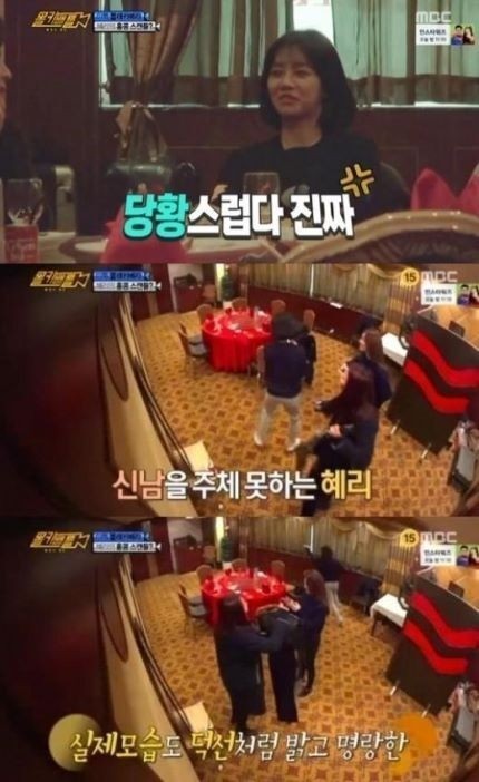 Girl's Day的敏雅、Yura对惠利展开隐藏摄像机作战