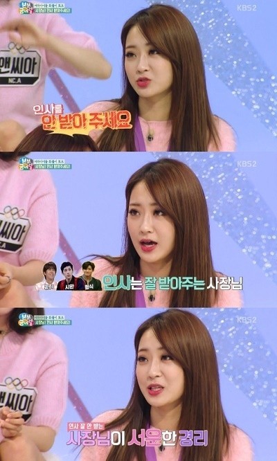 Nine Muses景丽表露了对公司老板的不满