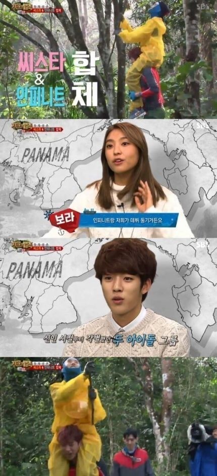 女子组合SISTAR成员宝拉与成烈表现出了与众不同的友情 女子组合SISTAR成员宝拉与成烈表现出了与众不同的友情