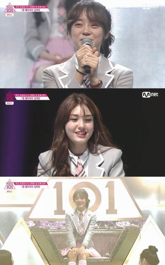 《Produce101》第一名是Jelly Fish娱乐的金世贞