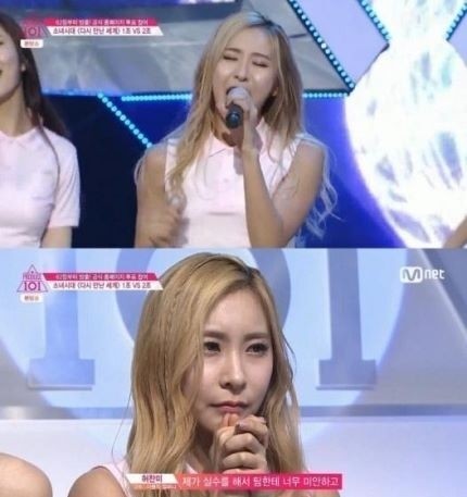 粉丝上传了名为"PRODUCE 101剪辑正体"的文章 粉丝上传了名为"PRODUCE 101剪辑正体"的文章