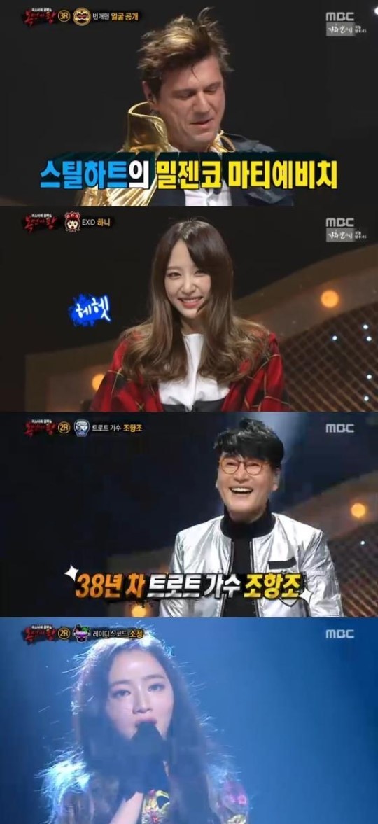 昨日(2月28日)MBC《星期日晚上》胜出获得收视率冠军 昨日(2月28日)MBC《星期日晚上》胜出获得收视率冠军