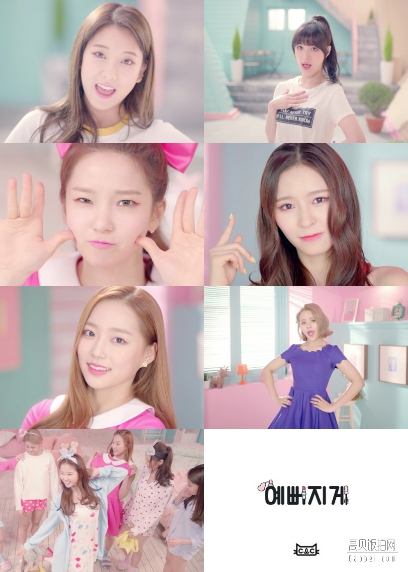 CLC公开了第三迷你专辑《REFRESH》主打曲《High Heels》 CLC公开了第三迷你专辑《REFRESH》主打曲《High Heels》