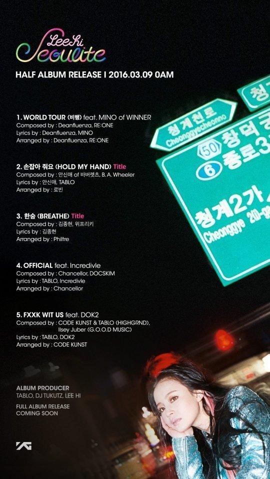 歌手李夏怡的新专辑曲目公开